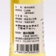 ��绺 ������ 45g