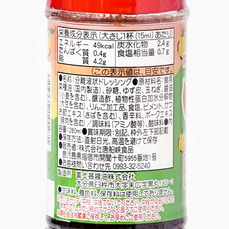 �椺�ɥ�å��� 280ml