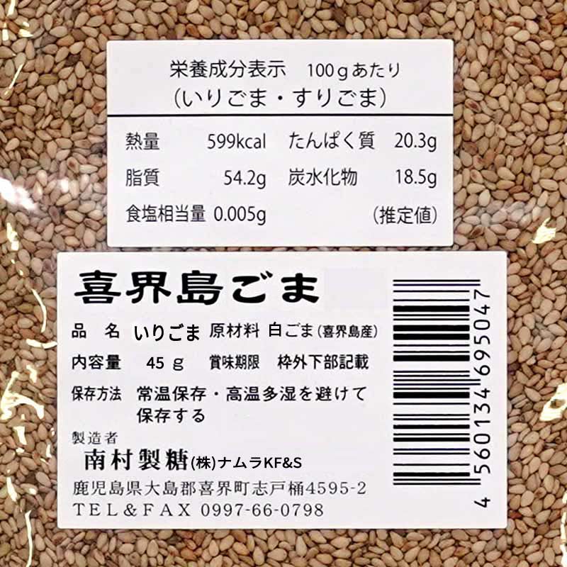 ��礴�ޡʤ��ꤴ�ޡ� 45g