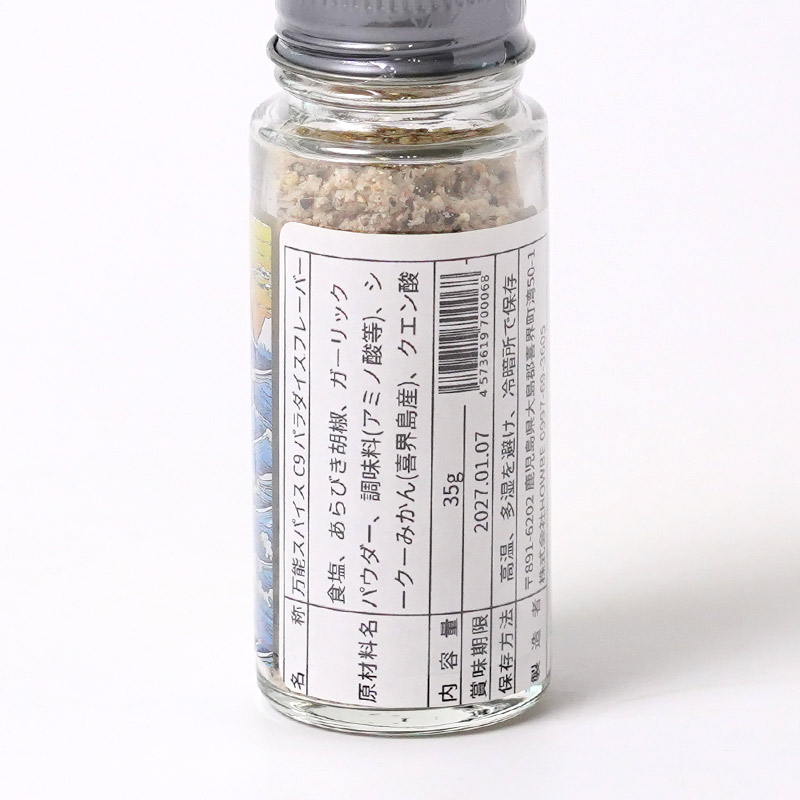 ��� HOWBE C9 PARADISE FLAVOR