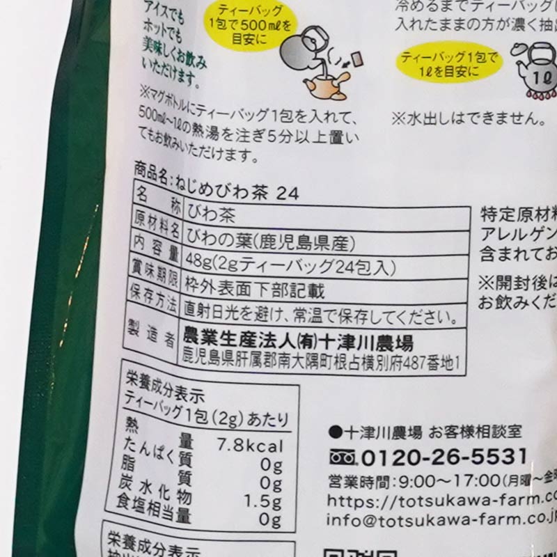 �ͤ���Ӥ��� 2g��24�� ��3�ޥ��åȡ����������쥿���ѥå��ץ饹��