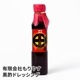ݥɥå 350ml
