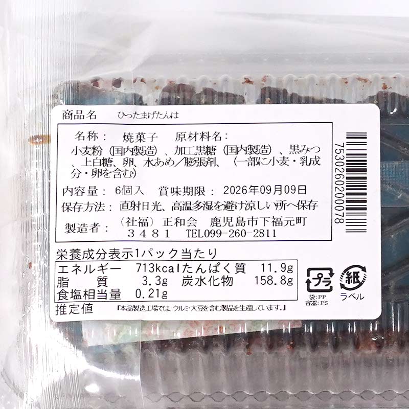 �Ҥä��ޤ������