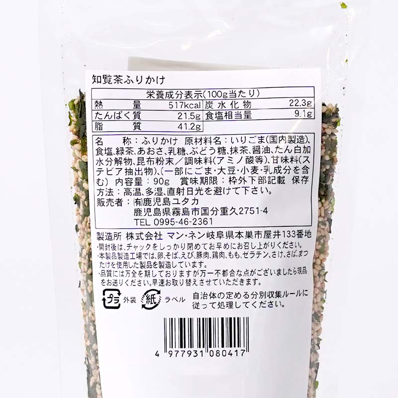 դ꤫ 90g