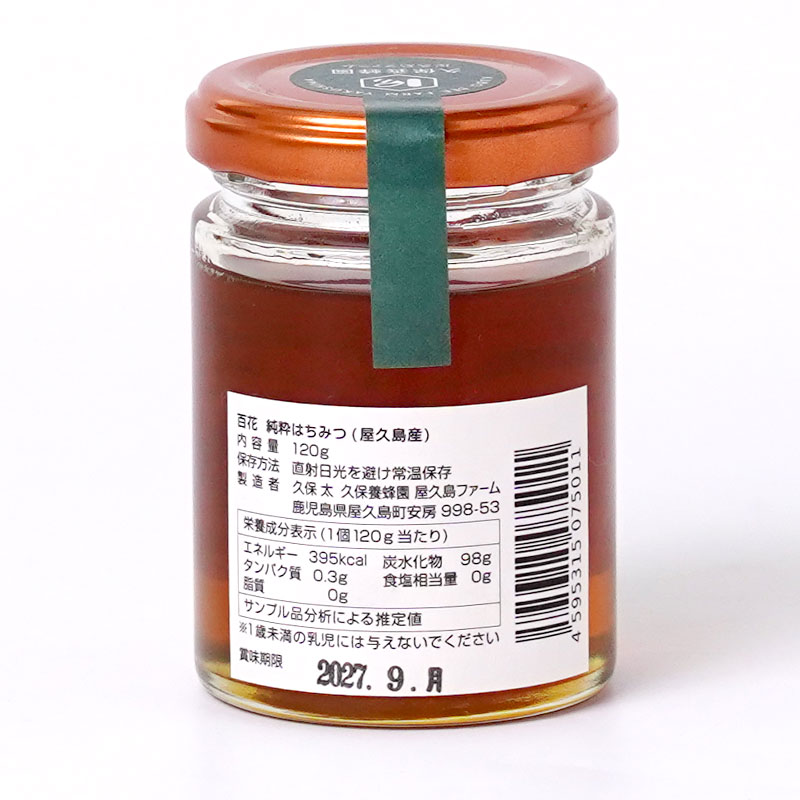 ������Ϥ��ߤ� ɴ�� 120g