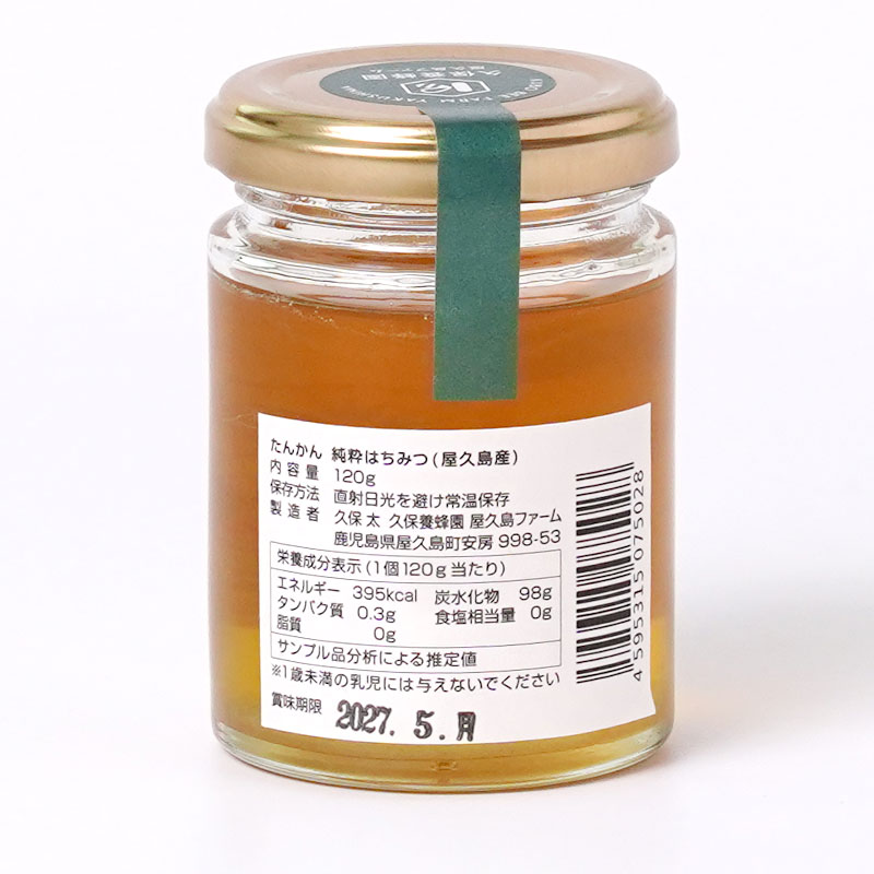 ������Ϥ��ߤ� ���󤫤� 120g