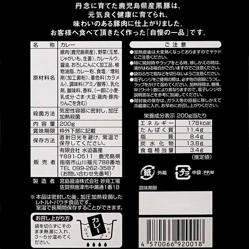 �����ܻ� ���ڥ��졼 2�����åȡ����������쥿���ѥå��ץ饹��