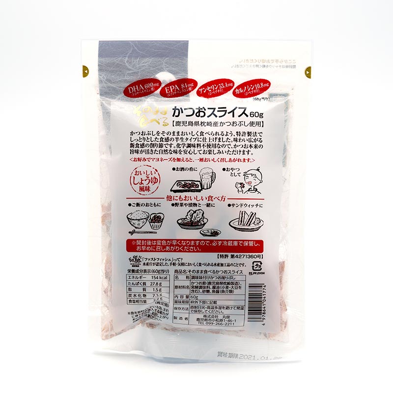 ���Τޤ޿��٤뤫�Ĥ����饤�� 60g