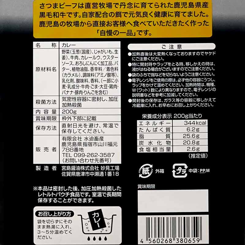 �����ܻ� ���Ĥޥӡ��ե��졼 1��ʬ