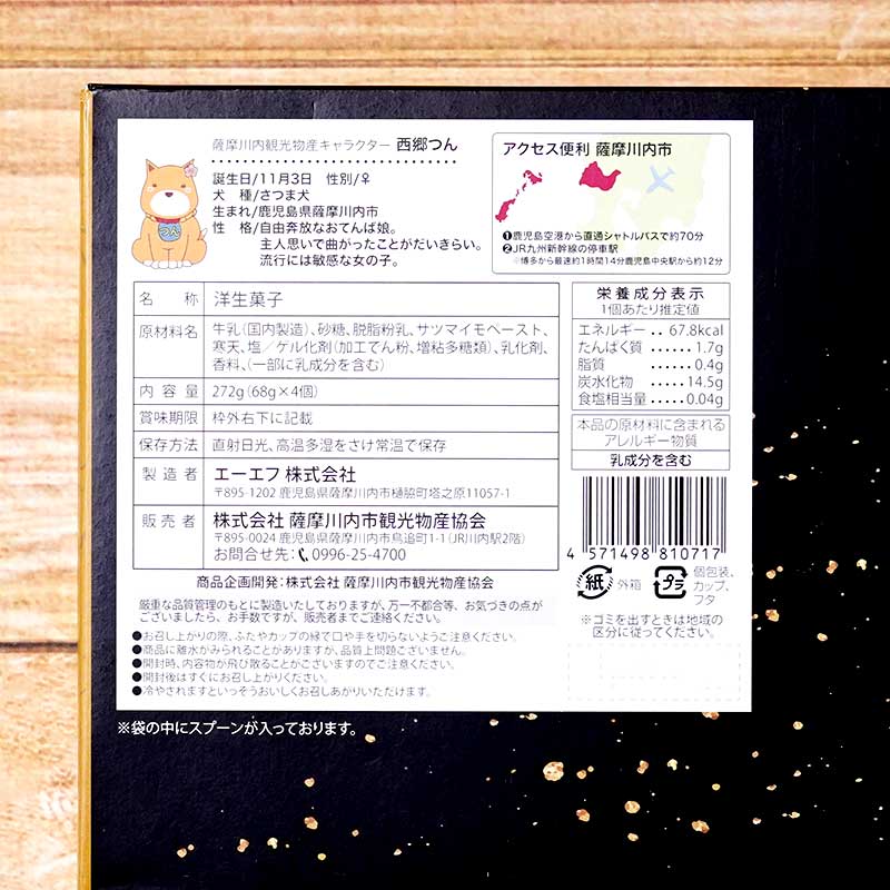 ��Ǽ��ץ�� 68g��4����