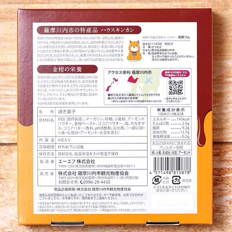 �ⴻ���祳�ե��ʥ󥷥� 4����