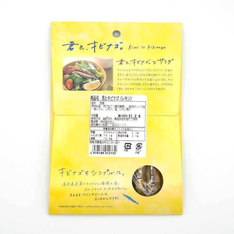 ���ȥ��ӥʥ� 3�糧�å� ��80g ��1p�����������쥿���ѥå��ץ饹��