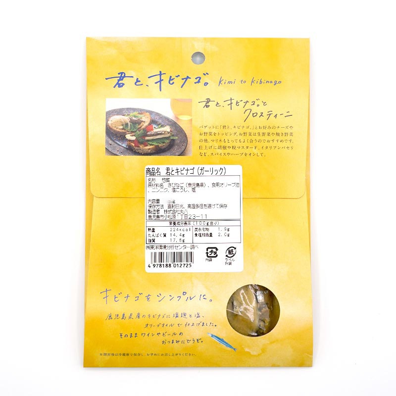 ���ȥ��ӥʥ� 3�糧�å� ��80g ��1p�����������쥿���ѥå��ץ饹��