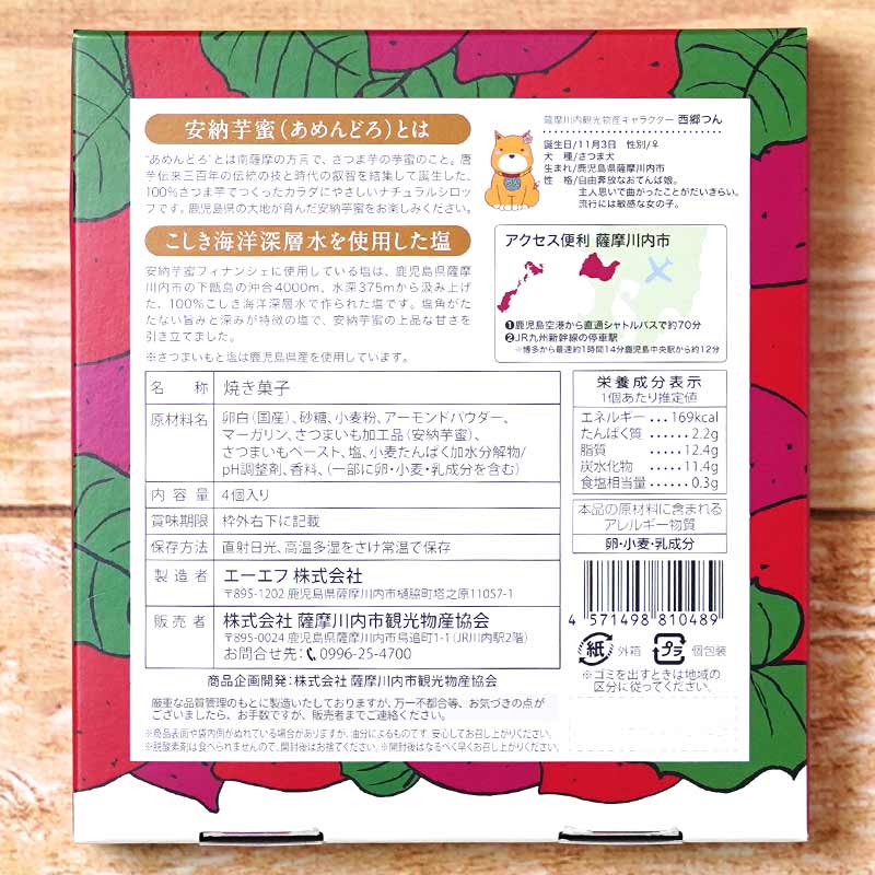 ��Ǽ��̪�ե��ʥ󥷥� 4����