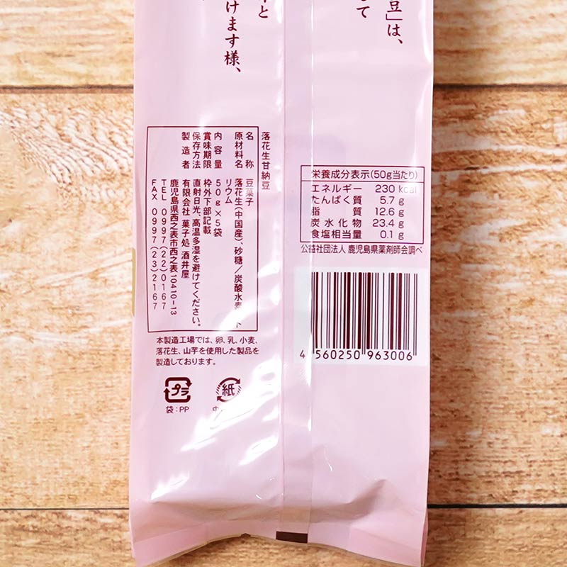 �������ǼƦ 50g��5����