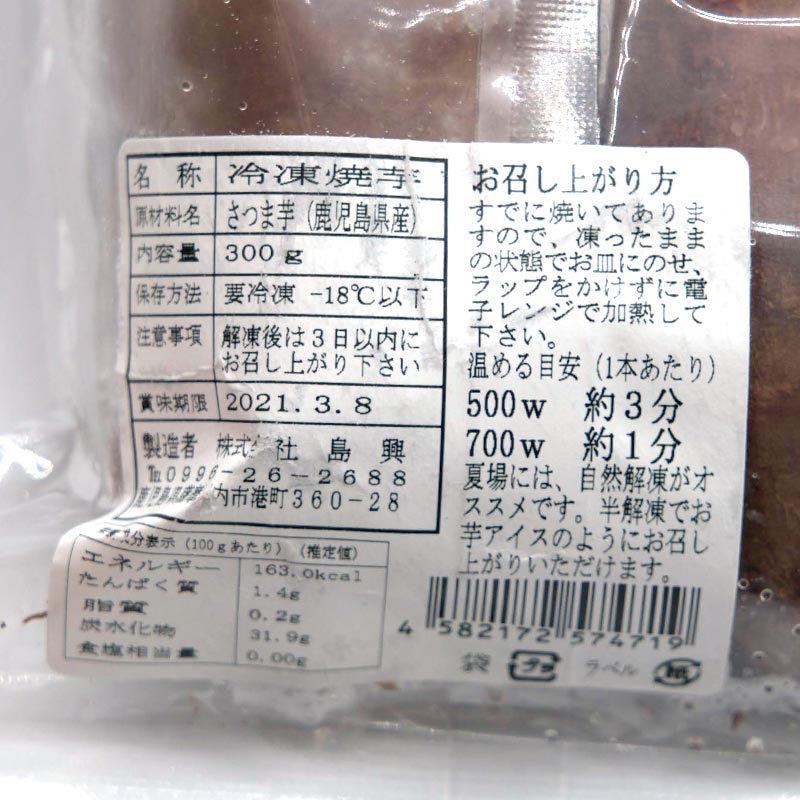 ưȤϤ뤫 300g5p