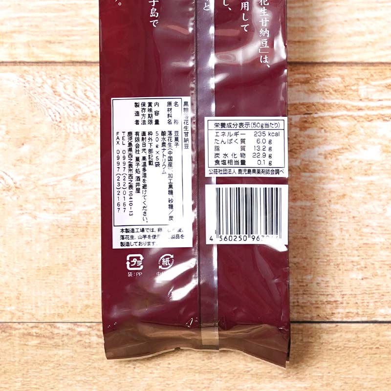 ǼƦ 50g5