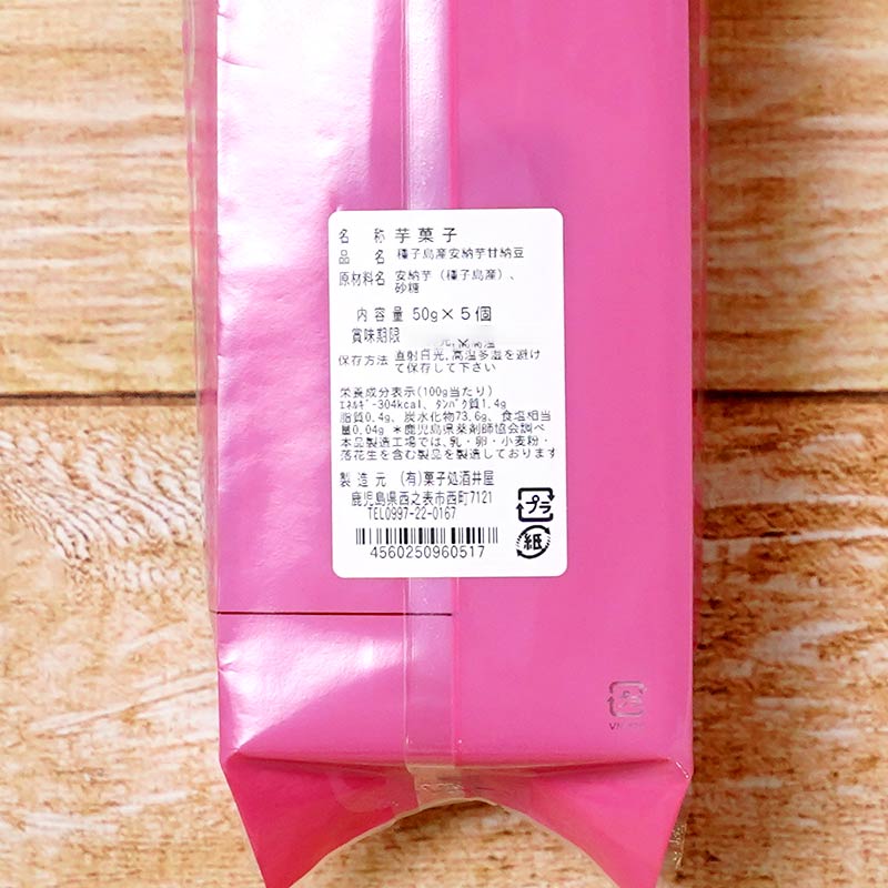 ����绺��Ǽ���ǼƦ 50g��5����