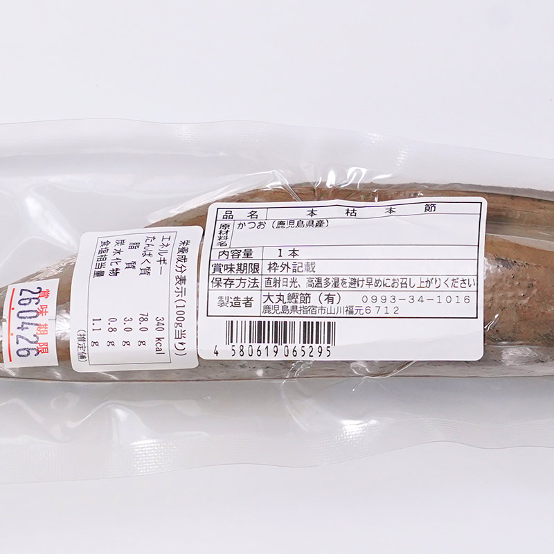 �ؽɻ��� �ܸ�����ʿ����� 2�ܡ����������쥿���ѥå��ץ饹��