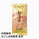 ¼   100g