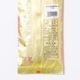 ¼   100g