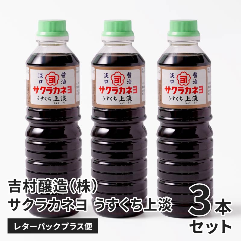 �������� �����饫�ͥ� ����������ø 500ml 3�ܥ��åȡ����������쥿���ѥå��ץ饹��