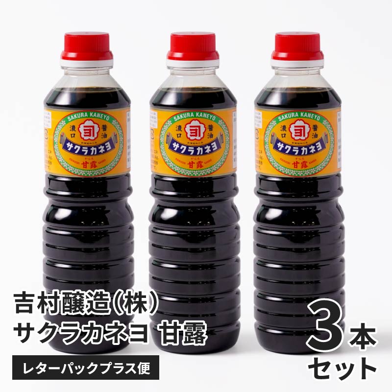 ǻ 饫ͥ Ϫ 500ml 3ܥåȡ쥿ѥåץ饹