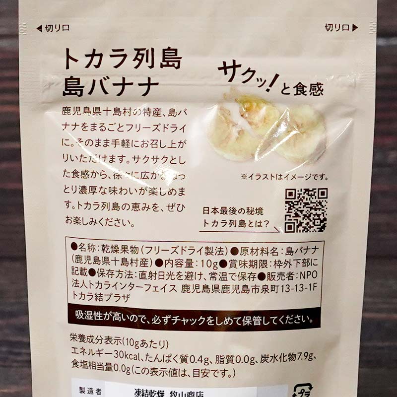 �ȥ������� ��Хʥʥե꡼���ɥ饤 10g