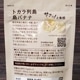 �ȥ������� ��Хʥʥե꡼���ɥ饤 10g