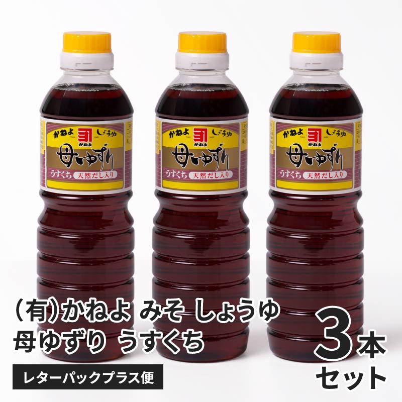 ���ͤ� �������� ��椺�� 500ml 3�ܥ��åȡ����������쥿���ѥå��ץ饹��