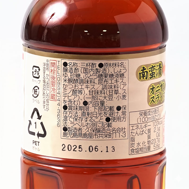 ��ޥ��塼 �ʤ�ˤǤ�Ȥ���� ���տ� 500ml
