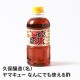 ޥ塼 ʤˤǤȤ տ 500ml