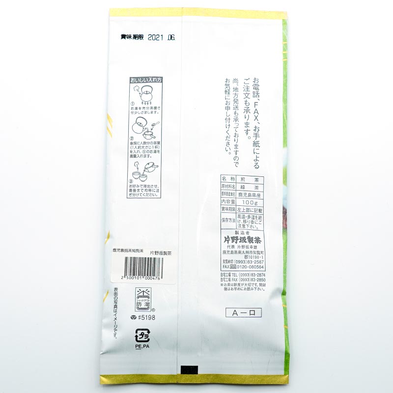 ������ ��������� ���������� 100g