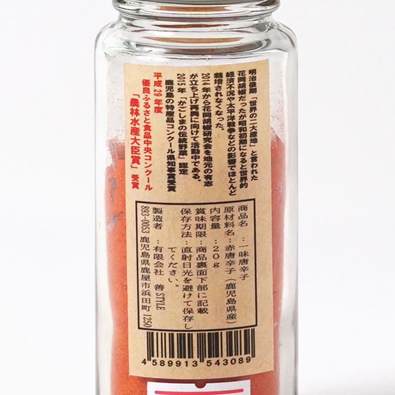 ���� �ֲ���ܥ 20g