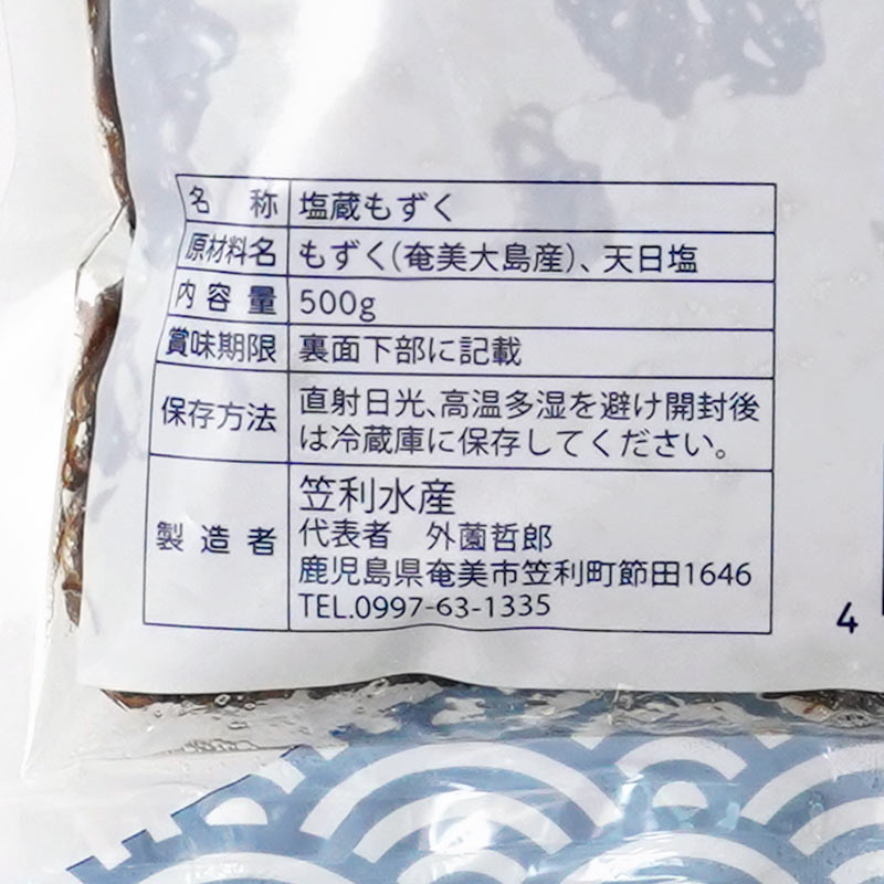 �������� ���⤺�� 500g��3p�����������쥿���ѥå��ץ饹��