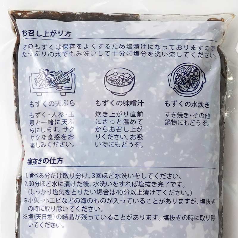 �������� ���⤺�� 500g��3p�����������쥿���ѥå��ץ饹��