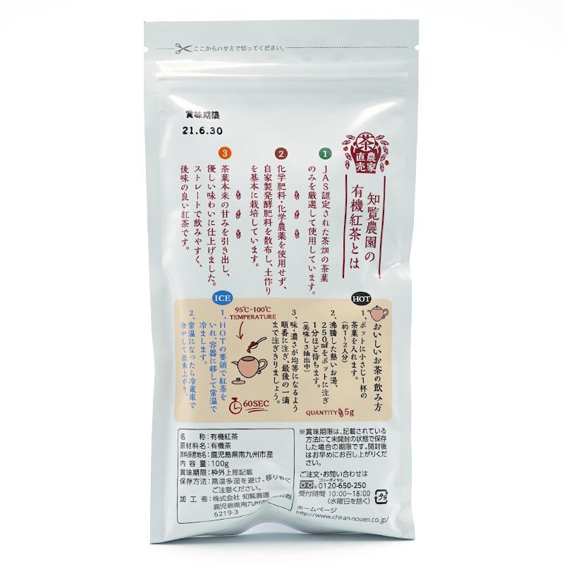 �������� �������� 100g