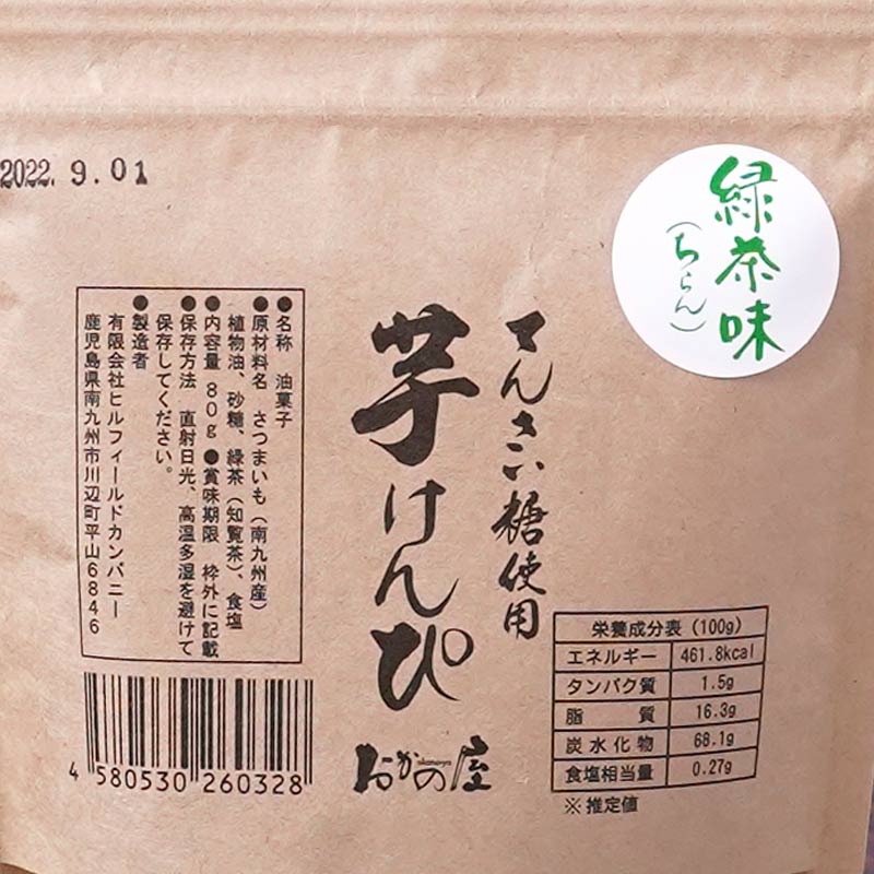 �򤱤�ԡ�����̣��