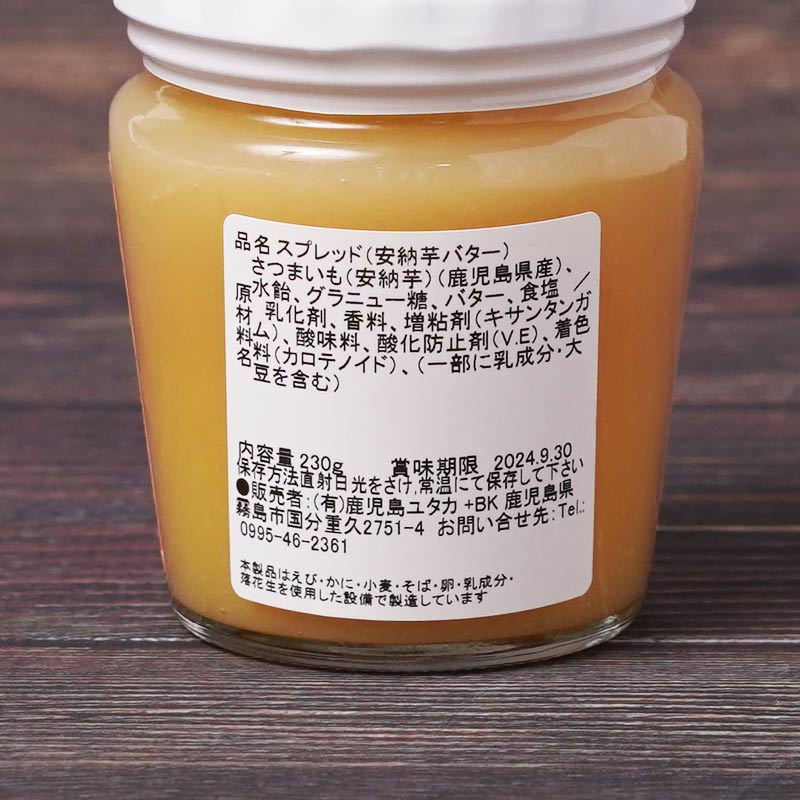 ��Ǽ��Х��� 230g