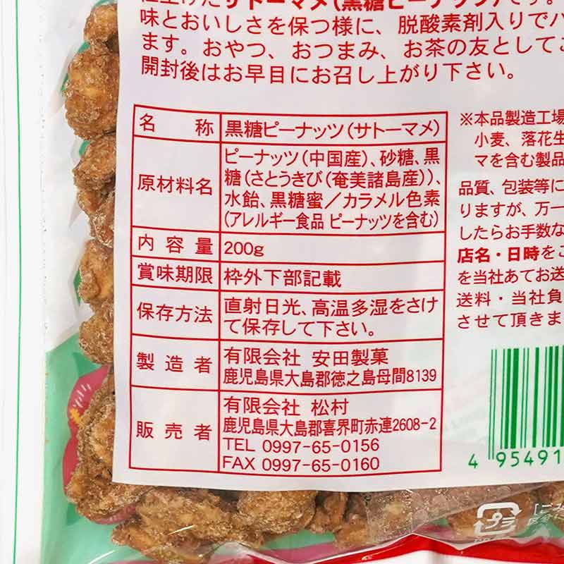  ȡޥ 160g4åȡ쥿ѥåץ饹