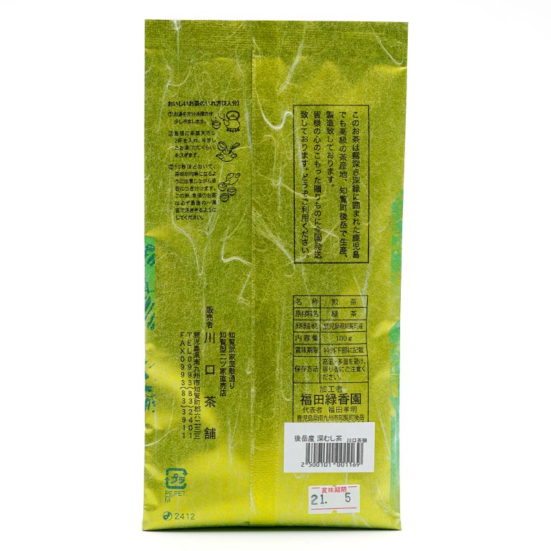 ������ ������� ��ٻ� ���ष�� 100g