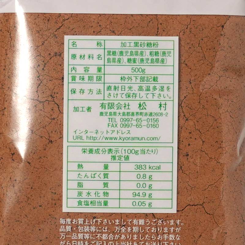 ��� ������ʴ 500g