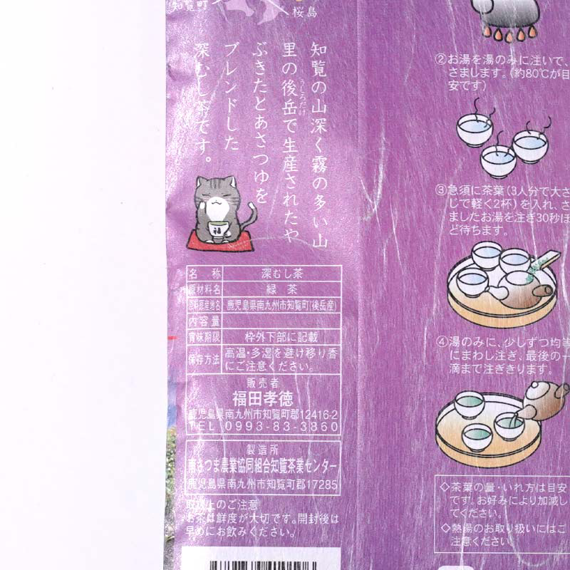 ʡ�Ĺ������ ���������Ȳ��ߡ�90g