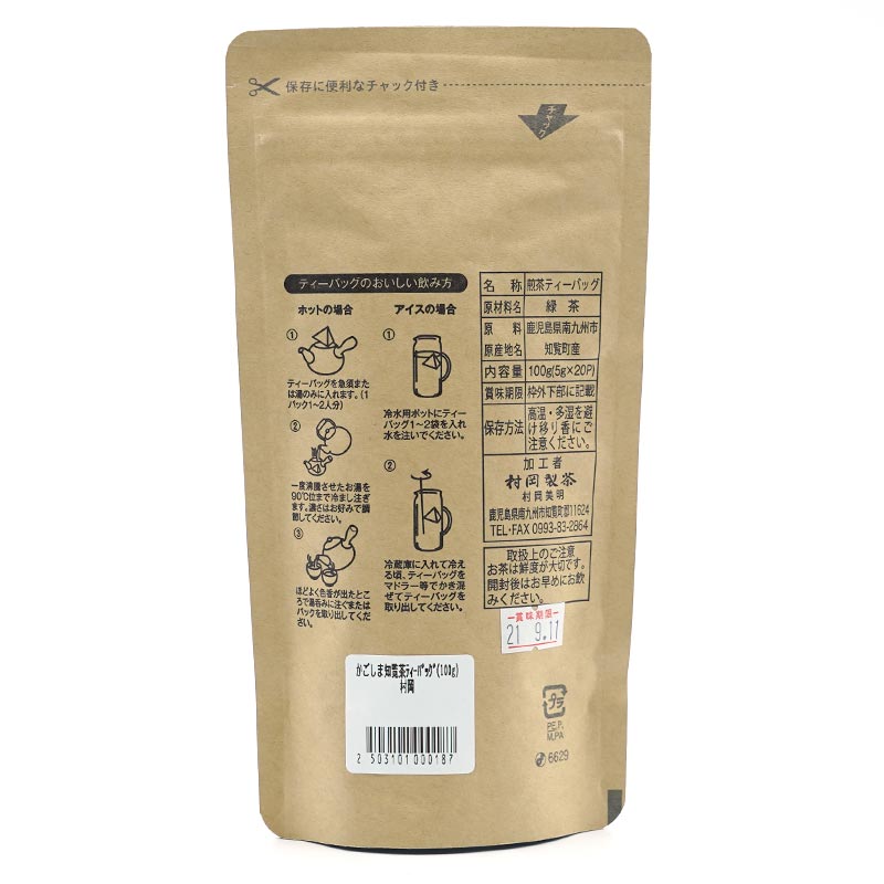 ¼�� ��������������ƥ����Хå� 80g