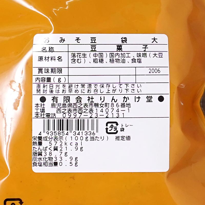 ����� ��󤫤�Ʋ ���ߤ�Ʀ 130g��4�����åȡ����������쥿���ѥå��ץ饹��