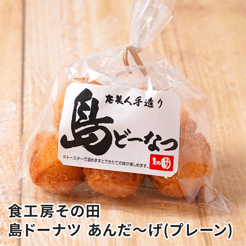 ��ɡ��ʥ� ����������ʥץ졼��� 7����