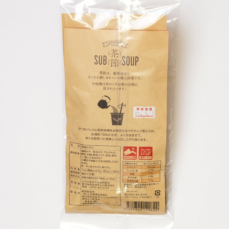 ؽɻ SUBSOUPѥå3 11g 3p쥿ѥåץ饹