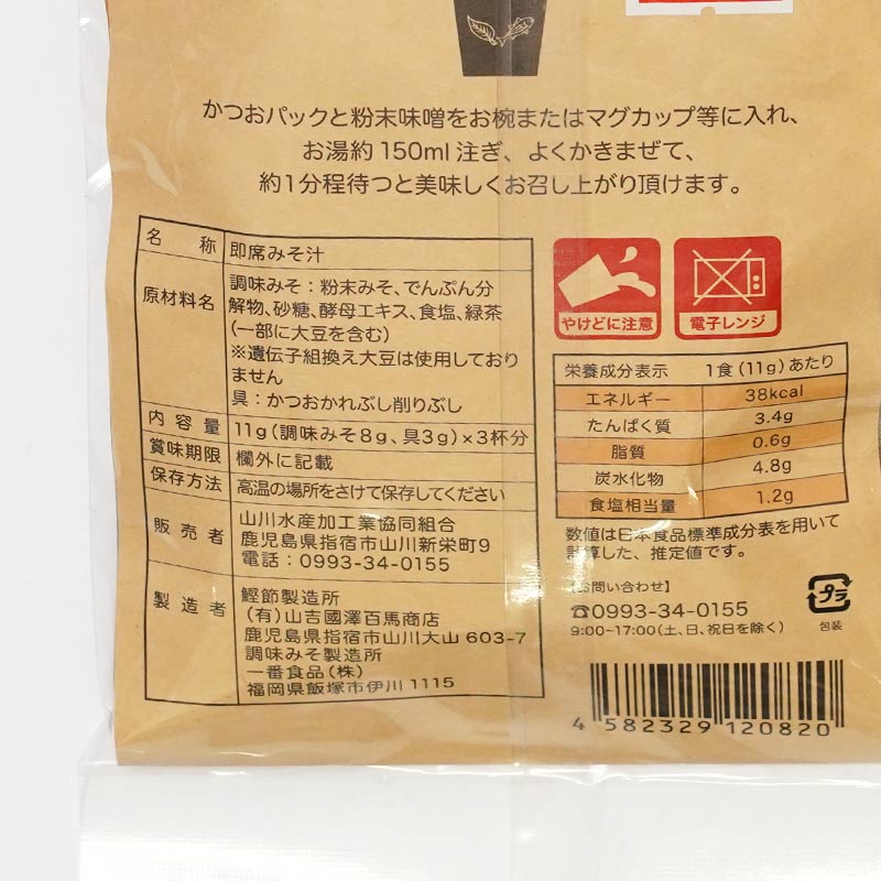 ؽɻ SUBSOUPѥå3 11g 3p쥿ѥåץ饹