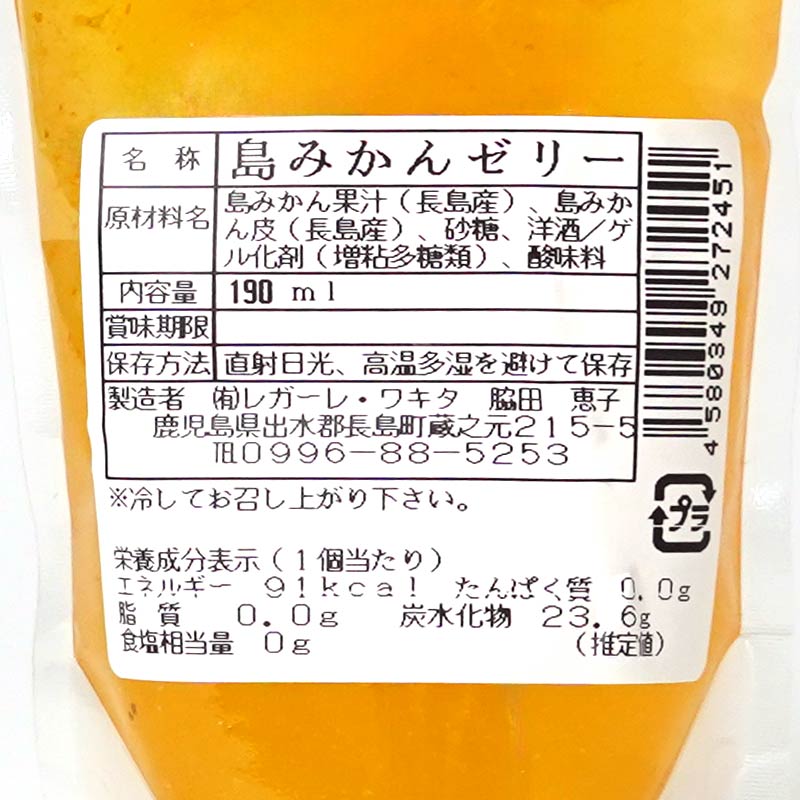 Ĺ��Į �쥬���졦�省�� ��ߤ��󥼥꡼ 190ml