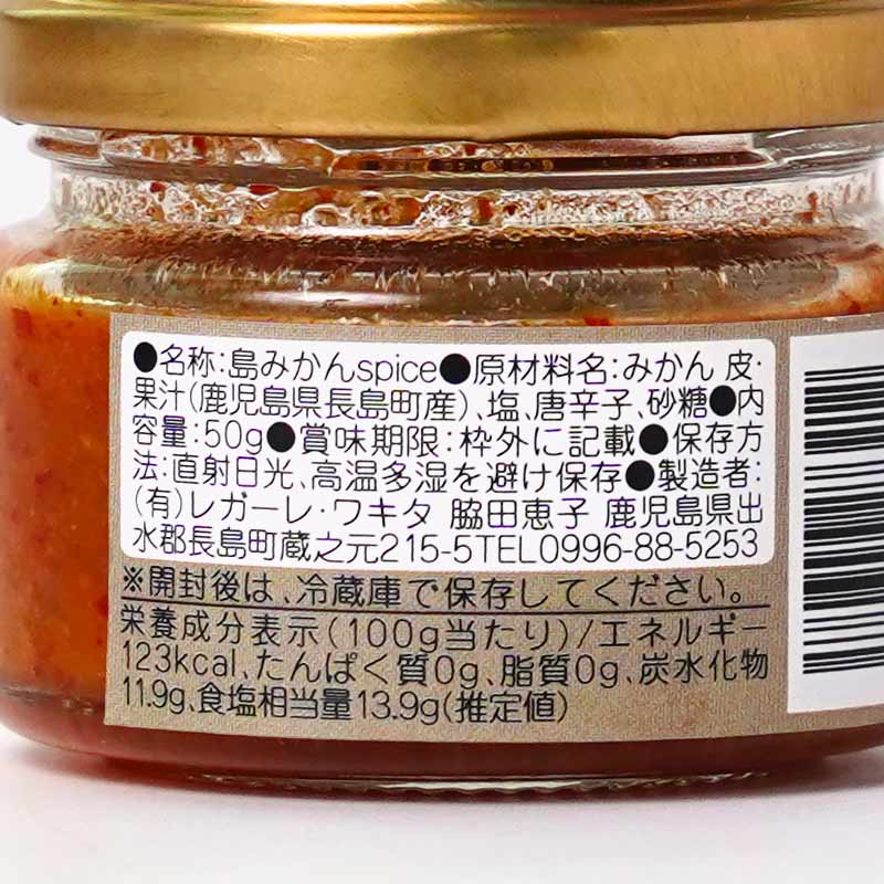 Ĺ��Į �쥬���졦�省�� ��ߤ��󥹥ѥ��� 50g